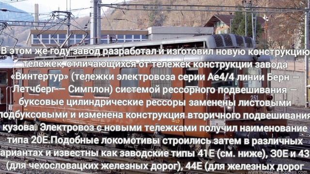Электровоз Чс1 смотреть онлайн