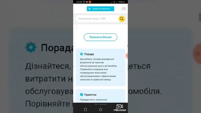 Renault Laguna 2007, родной пробег смотреть онлайн