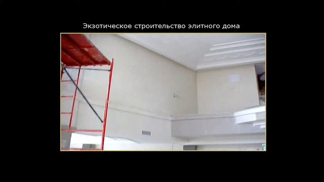 Проект Элитный дом смотреть онлайн