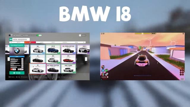 Roblox VS Forza Horizon 4 (СРАВНЕНИЕ) смотреть онлайн