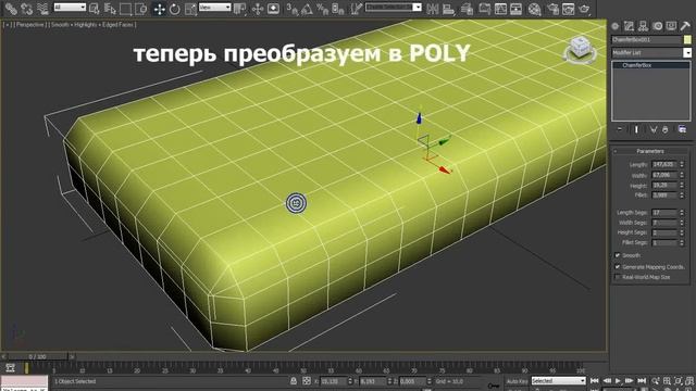 Делаем стяжки и складки кожи в 3ds max. Видеоурок смотреть онлайн