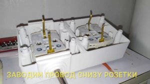 Установка двойной влагозащищенной розетки | Розетка влагозащищенная двойная Efapel Waterproof