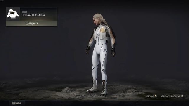 Эмоция — "Особая доставка" / SPECIAL DELIVERY (PUBG: BATTLEGROUNDS) смотреть онлайн