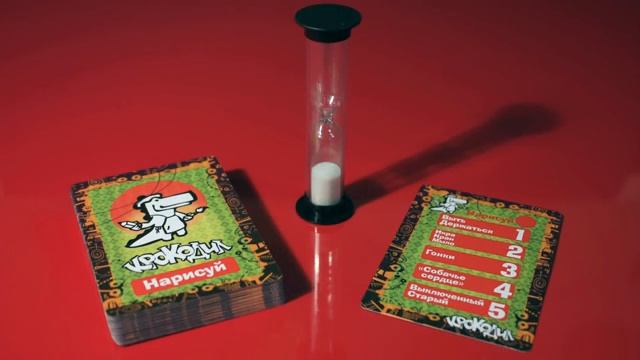 Настольная игра Крокодил большая вечеринка: правила смотреть онлайн