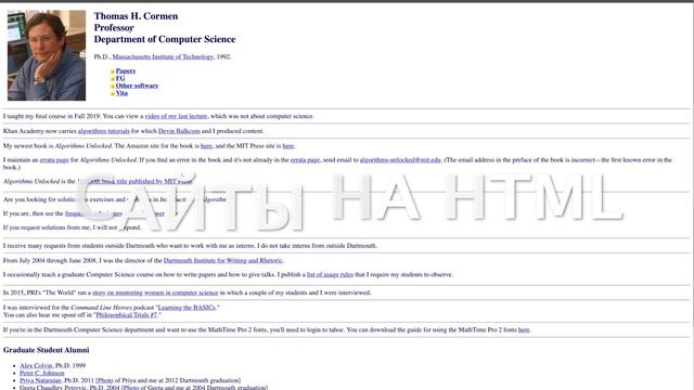 ОСНОВЫ HTML - урок 1: Введение || Структура HTML-документа || Обязательные теги || Элемент в HTML смотреть онлайн
