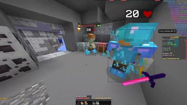 Hacking on Intave Anticheat! AutoBlock and More! смотреть онлайн