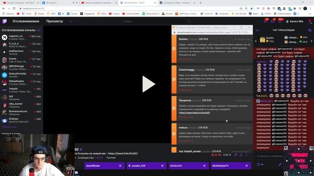 EVELONE ПРО СИТУАЦИЮ С МАШЕЙ / ПОСЛЕДНИЙ СТРИМ ЭВЕЛОНА