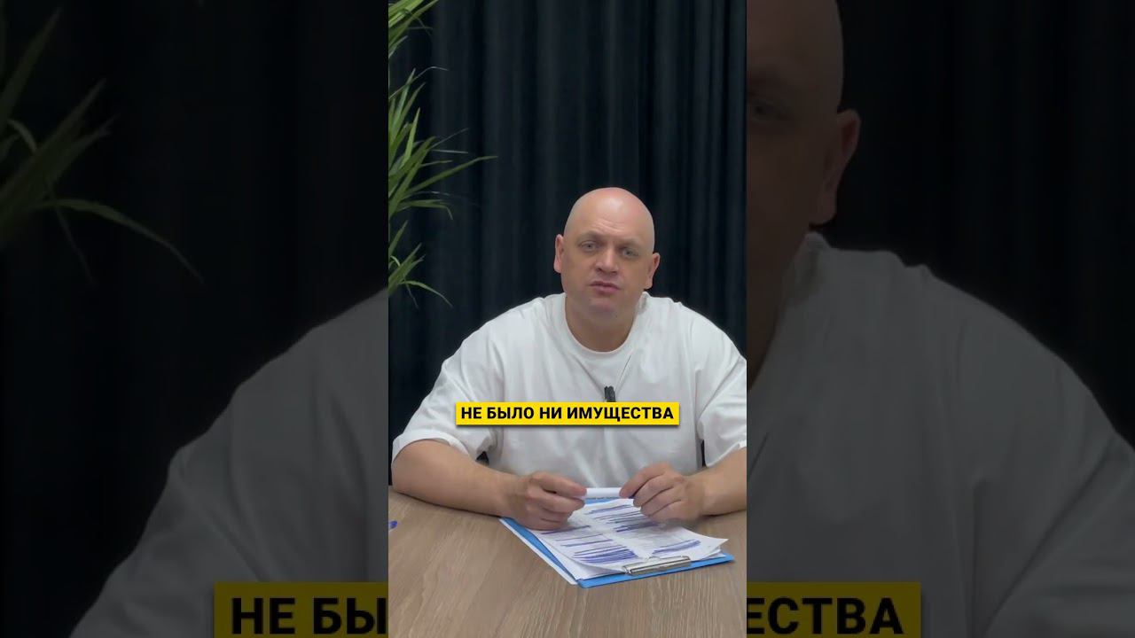 Как проходит банкротство в Омске #банкротство #долги #shorts смотреть онлайн