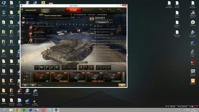 Инвайт код Январь 2015ХАЛЯВА №2:D World of Tanks(15дней премиум аккаунта(+Валентайн 2) смотреть онлайн