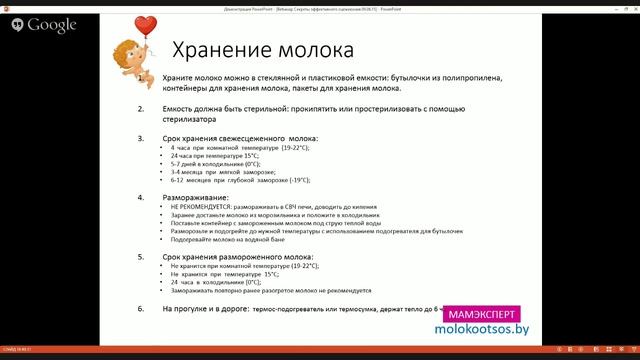 Как хранить сцеженное молоко смотреть онлайн