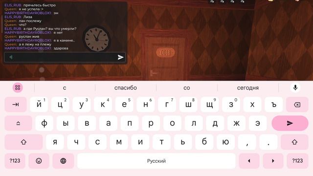 играю в дорс Элис новые друзья Руслан и лиза смотреть онлайн