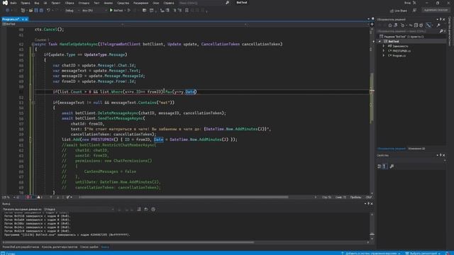 C# Telegram Bot Chat Moderator | .NET 6 смотреть онлайн