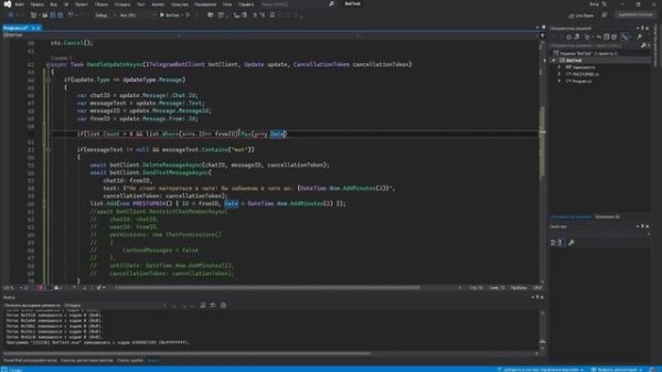 C#   Telegram Bot Chat Moderator | .NET 6