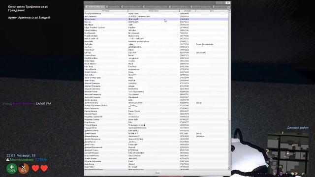 Жалоба на игрока NxServ RU смотреть онлайн