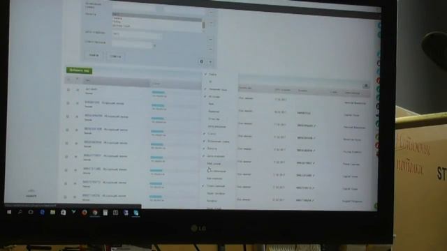 БИТРИКС24 обучающий семинар смотреть онлайн