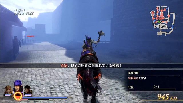 [PS4] Warriors Orochi 4 - Jia Xu, Zhu Ran unique weapons смотреть онлайн