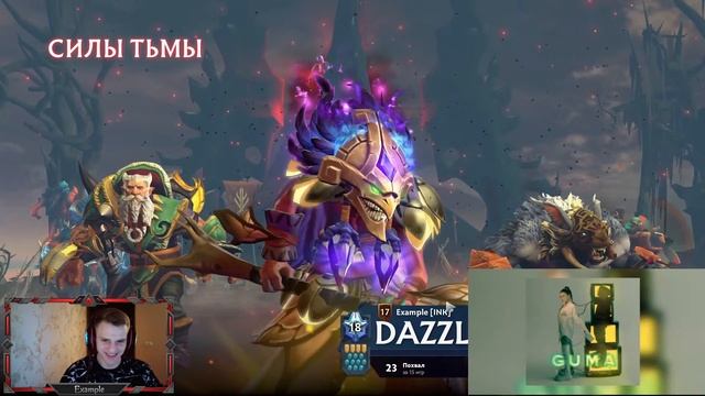 Саппорт 4\5 позиция на 5к [Dota 2] смотреть онлайн