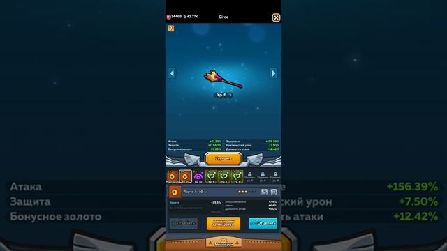 Фея матершиница. CRUSH THEM ALL. Не гайд! смотреть онлайн