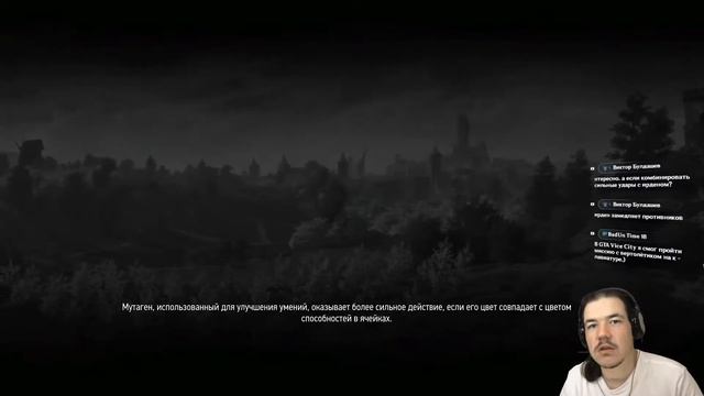 ПЕРВАЯ ВСТРЕЧА С РАДОВИДОМ ▶ The Witcher 3: Wild Hunt #26