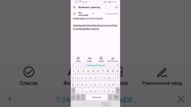 Кошелек Roy PRIZM Wallet /Приложение для обмена монет смотреть онлайн