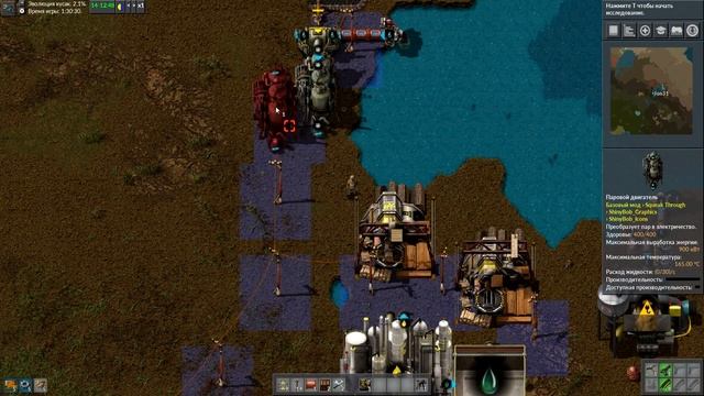 Factorio [0.16.36](Марафон железных дорог)[Ep.2] смотреть онлайн