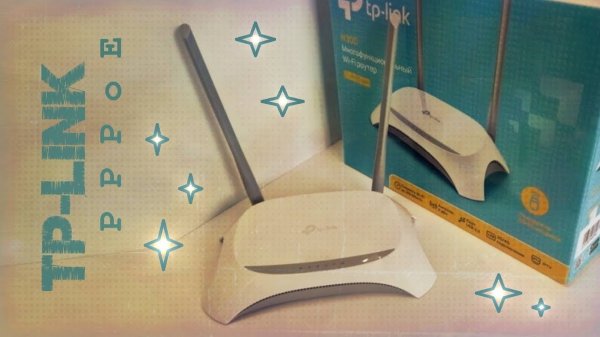 📶 TP-Link TL-WR842N, быстрая настройка роутера под PPPoE + IPTV