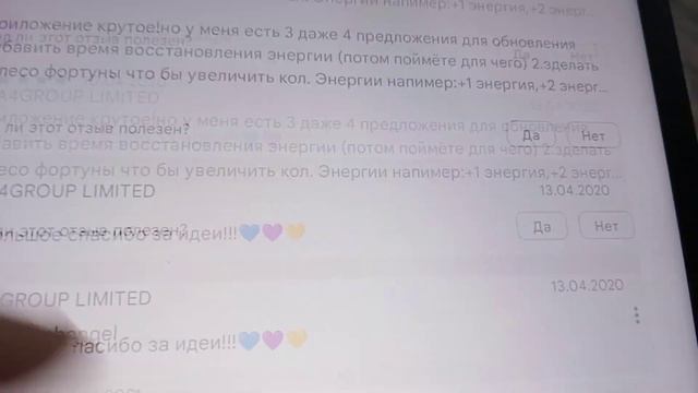 Как скачать А4 колесо фортуны на планшет смотреть онлайн