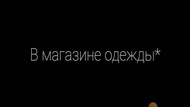 озвучка мини фильма ,, немая" смотреть онлайн