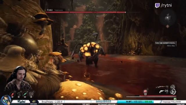 Remnant From the Ashes | Гайд по боссам | Часть 2 смотреть онлайн