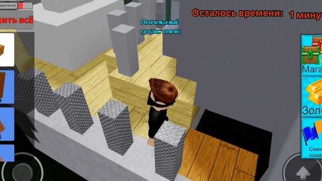 Построил рандомный корабль за ограниченное время! #1 Build A Boat For Treasure/ Roblox смотреть онлайн