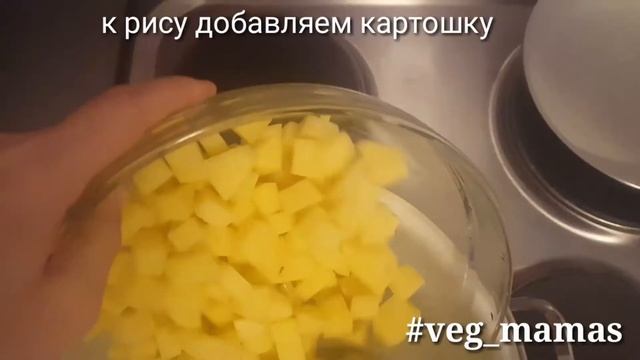 Веганская уха смотреть онлайн