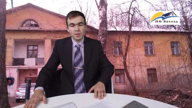 Что входит в выкупную стоимость жилья, подлежащего сносу смотреть онлайн