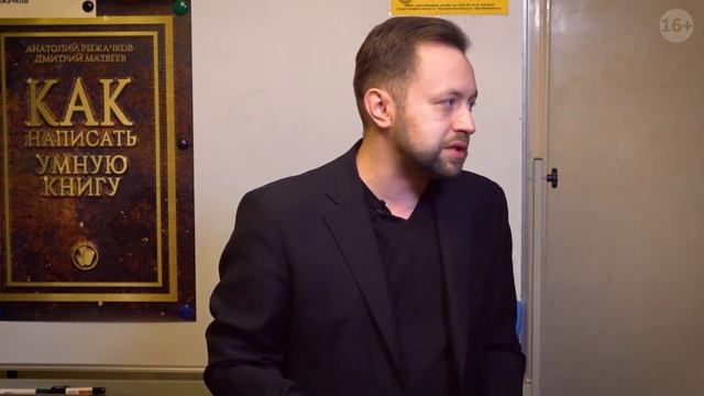 НАПИСАНИЕ КНИГИ: обзор ошибок и сильных ходов смотреть онлайн