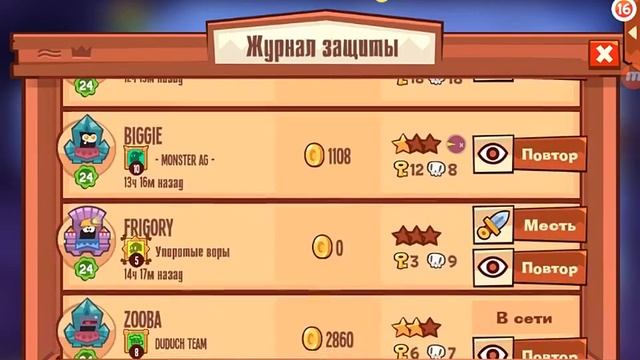Обзор ошибок при прохождении игры King of Thieves смотреть онлайн