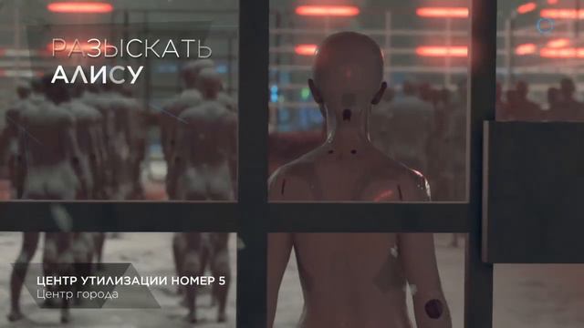 Стрим по DETROIT-Стать человеком  №5 Финал