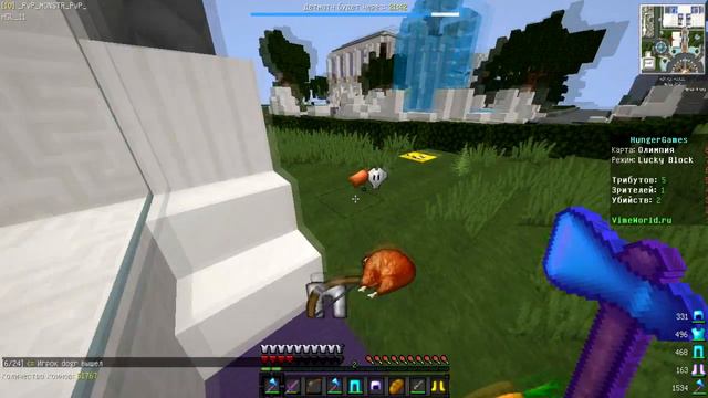 Голодные игры #1 деревянный меч тащит (Minecraft VimeWorld HangerGames) смотреть онлайн