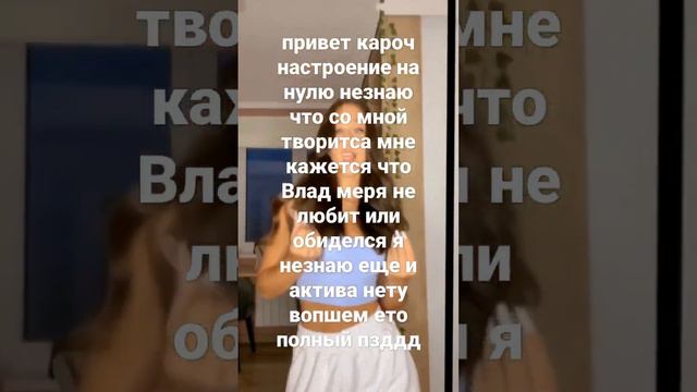 суть видео посмотреть сколько человек в ном напишет:ты лудшая! смотреть онлайн