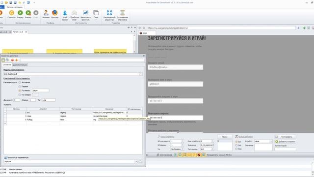 Урок 2 , обучение по ZennoPoster смотреть онлайн