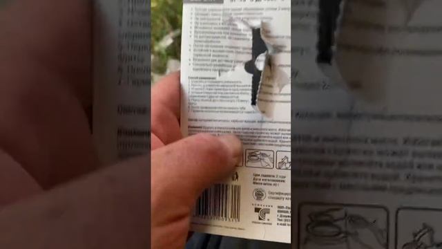 Стекло номер артикул указана для вашего автомобиля смотреть онлайн