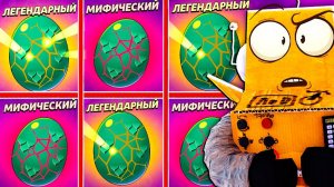 КАК Я МОГ ЗАБЫТЬ ПРО ТАКОЕ...  МОНСТРОЯЦА BRAWL STARS