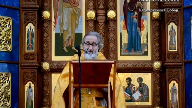 Протоиерей Борис Белоглазов смотреть онлайн