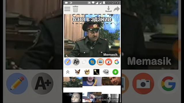 Как сделать мем смотреть онлайн