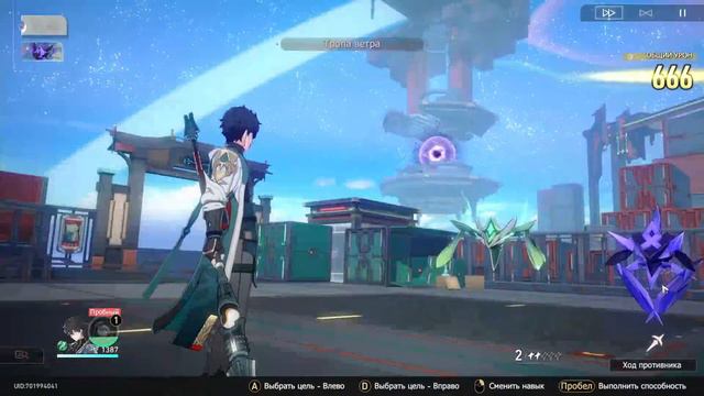 Honkai: Star Rail # 8.1 (СТРИМ) смотреть онлайн