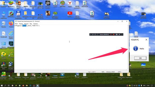как я делаю смешные ошибки Windows смотреть онлайн