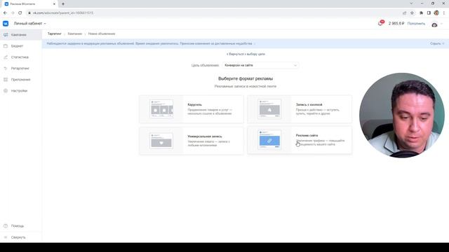Реклама ВКОНТАКТЕ без воды! Как настроить ТАРГЕТИНГ VK в 2023 году! Вк жив? смотреть онлайн
