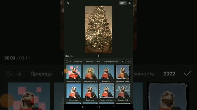 Effekt bilan ishlash. Effektli video. Video montaj qilish. смотреть онлайн