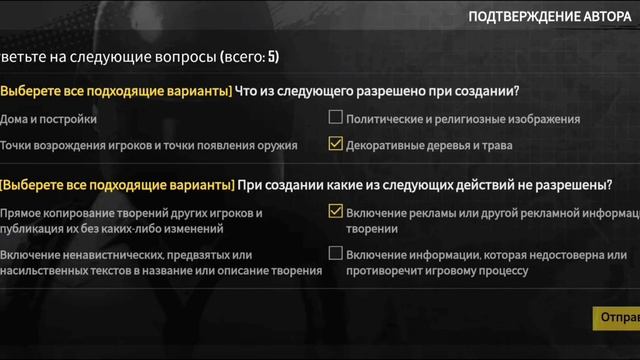 Pubg Mobile - Как стать автором в режиме WoW? смотреть онлайн