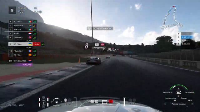 Gran Turismo Sport, Dragon Trail, gr.4 on Lexus RC F смотреть онлайн