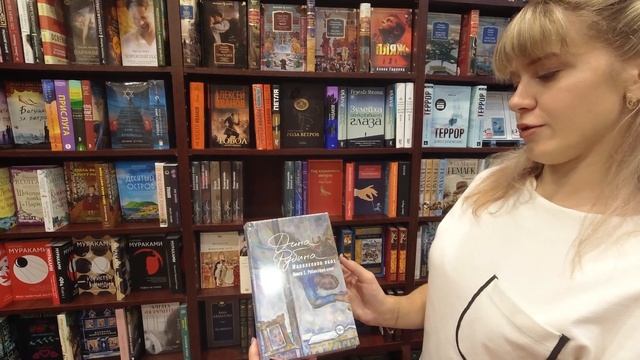 ИДЕАЛЬНЫЕ КНИЖНЫЕ ПОЛКИ | ОБЗОР В МАГАЗИНЕ POLARIS смотреть онлайн