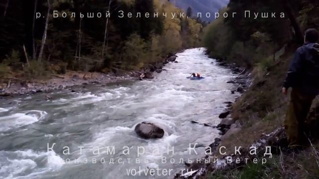 Двухместный катамаран "Каскад" смотреть онлайн